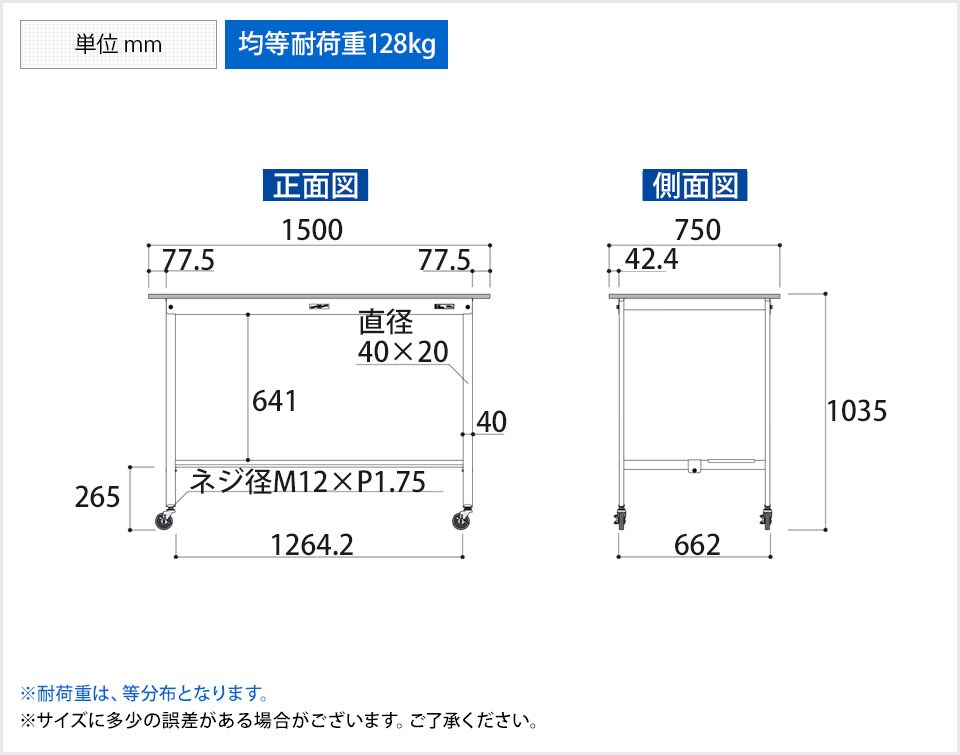 YA-PHC-1575T-WW 商品サイズ1