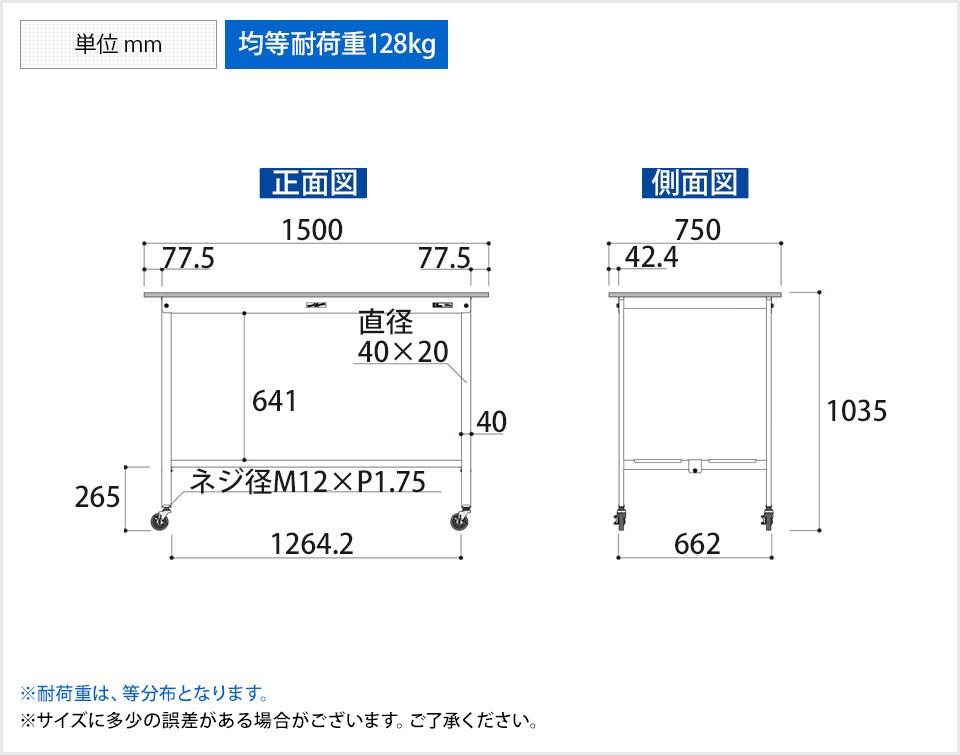 YA-PHC-1575TT-WW 商品サイズ1