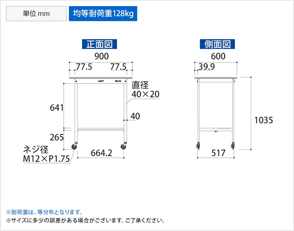 YA-PHC-960T-WW 商品サイズ1