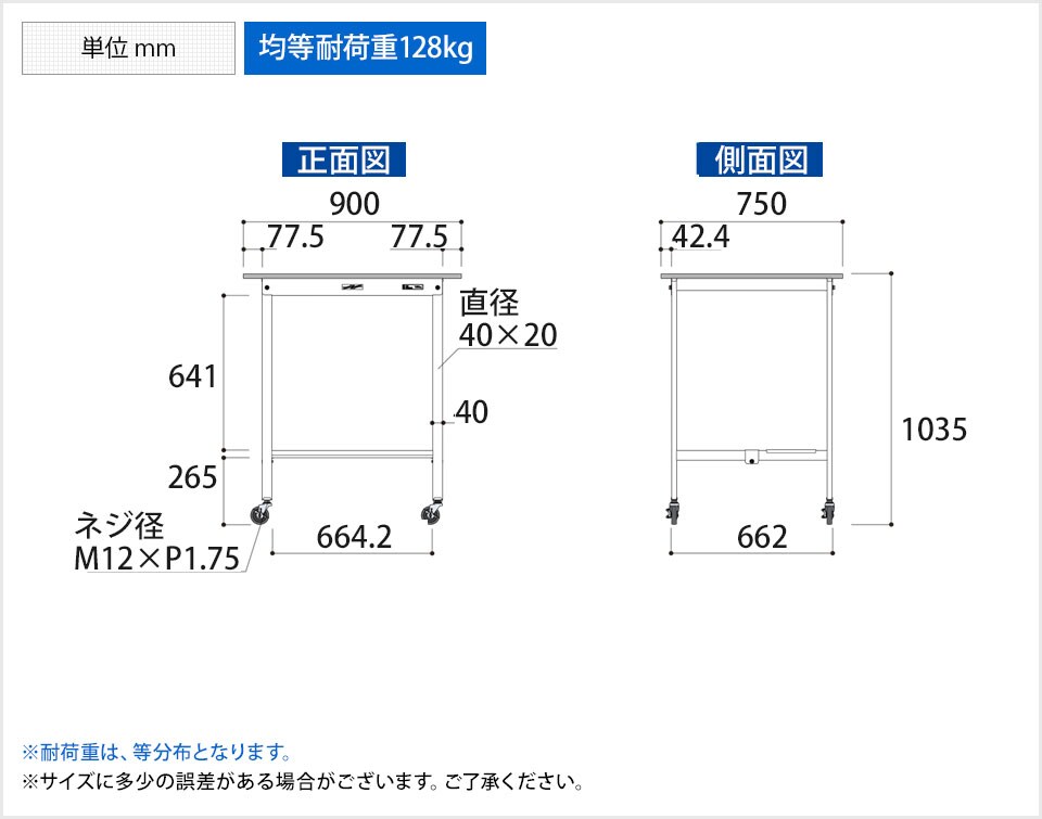 YA-PHC-975T-WW 商品サイズ1