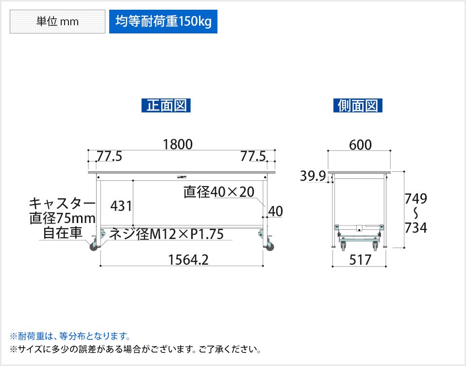 YA-PU-1860T-WW 商品サイズ1