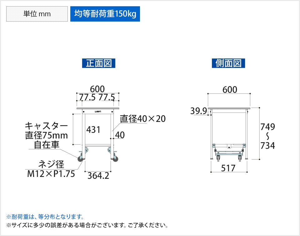 YA-PU-660T-WW 商品サイズ1