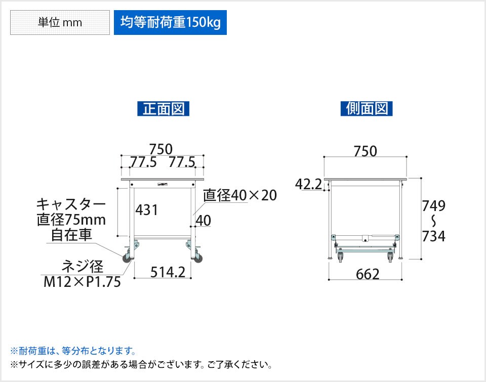 YA-PU-775T-WW 商品サイズ1