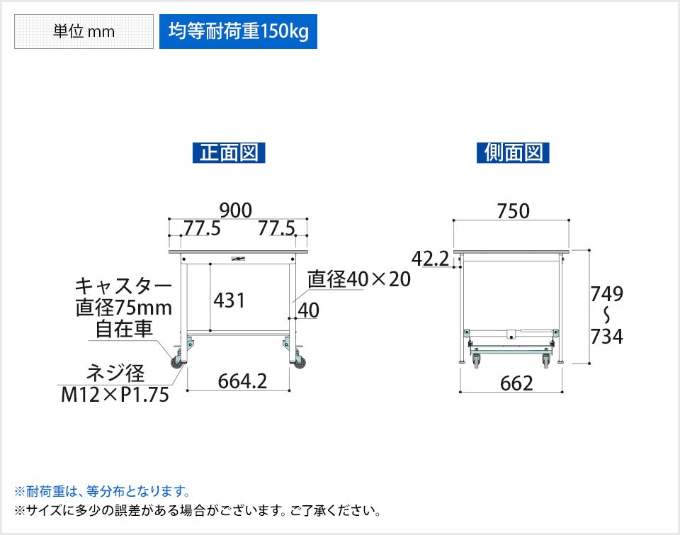 YA-PU-975T-WW 商品サイズ1