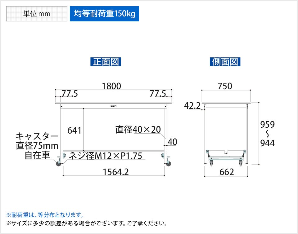 YA-PUH-1875-WW 商品サイズ1