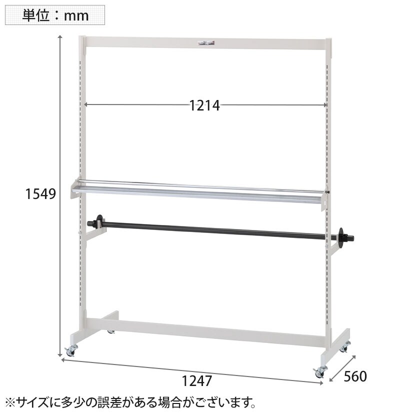 送料無料】 山金工業 ロール材スタンド カッターガイド付き ロール材幅
