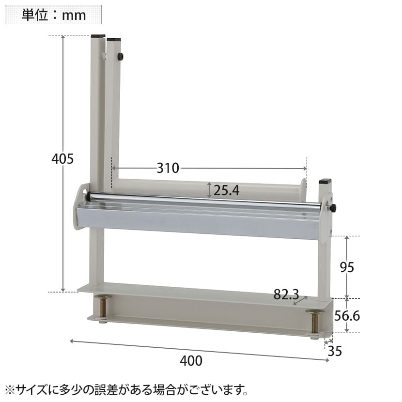 送料無料】 山金工業 ロール材スタンド 卓上タイプ カッターガイド付き