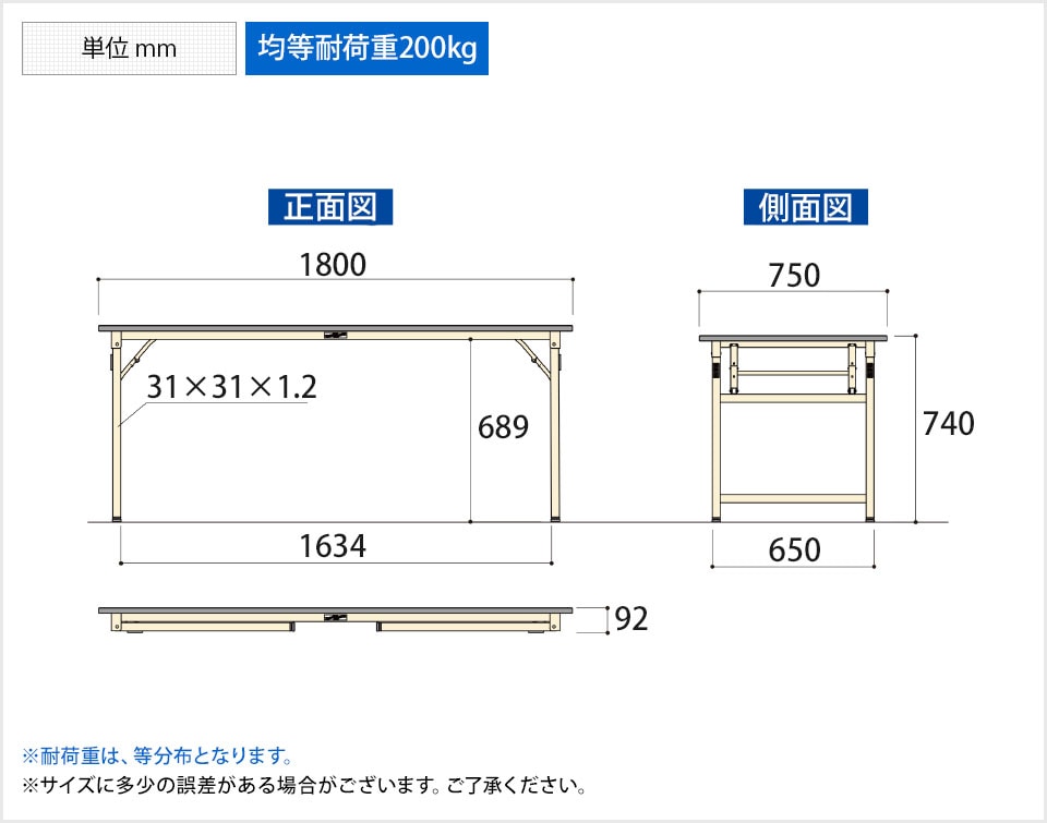 YA-STP-1875 商品サイズ1