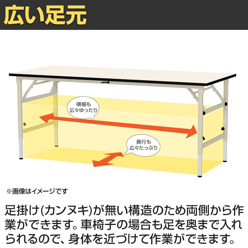 送料無料】 山金工業 軽量作業台 折りたたみ 高さ調整 耐荷重150kg