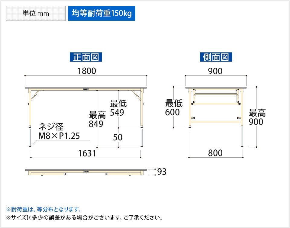 YA-STRA-1890 商品サイズ1
