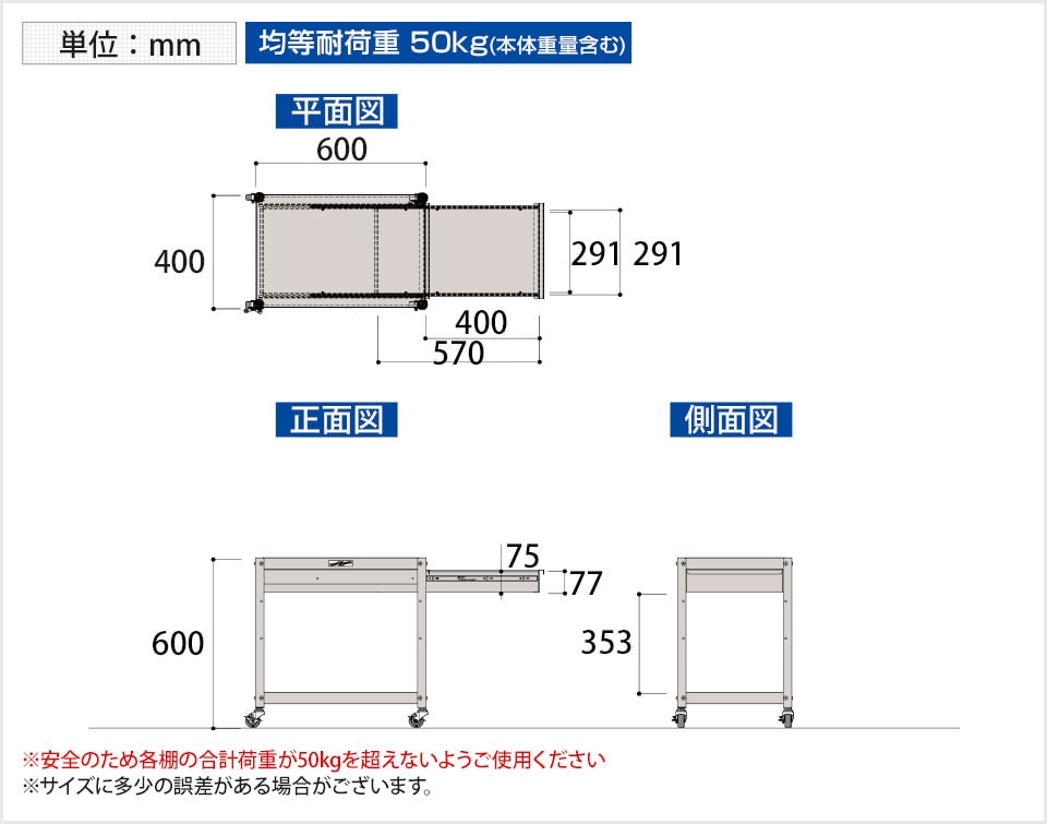 YA-WCC-2-P 商品サイズ1