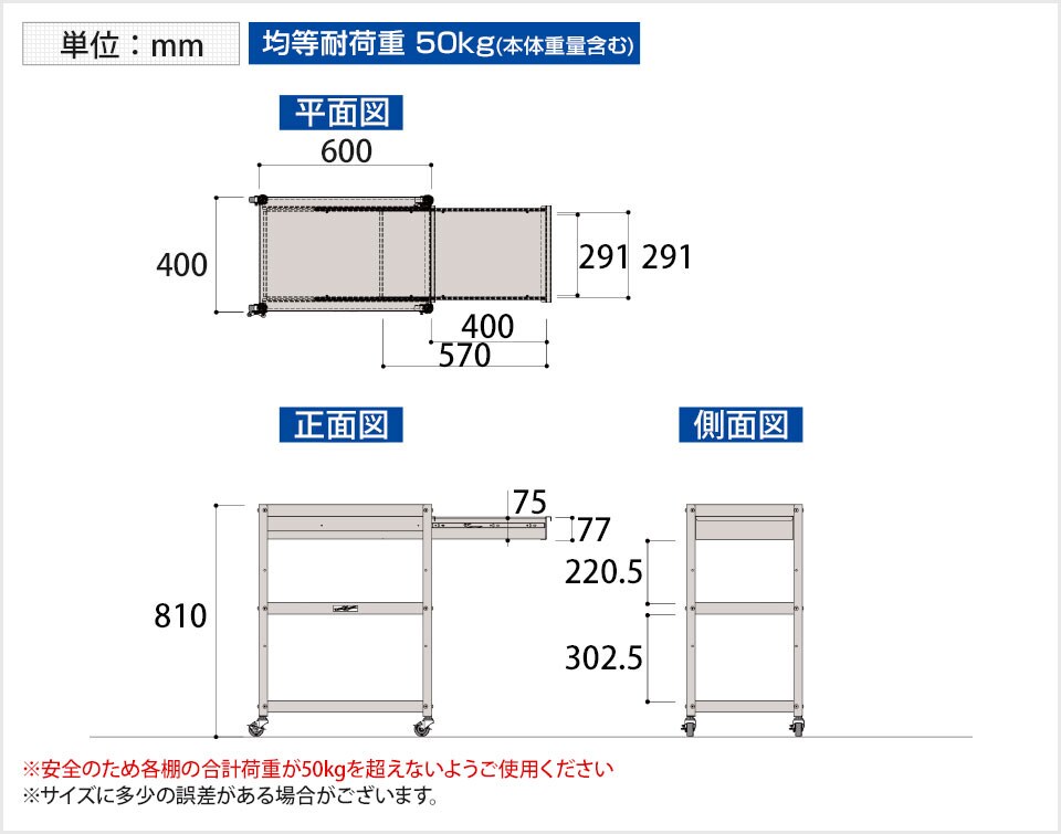 YA-WCC-3-P 商品サイズ1
