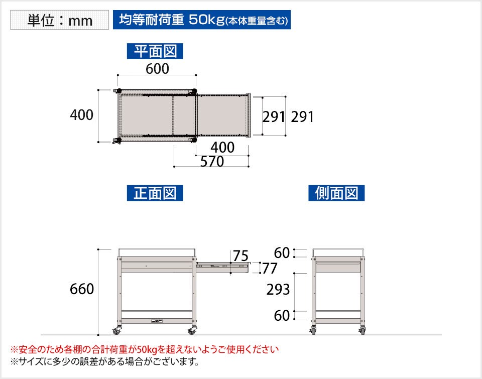 YA-WCFC-2-P 商品サイズ1
