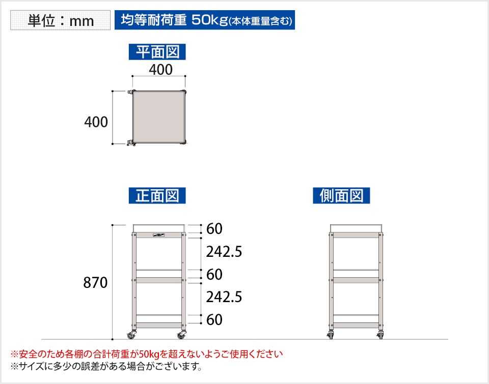 YA-WCLF-3-P 商品サイズ1