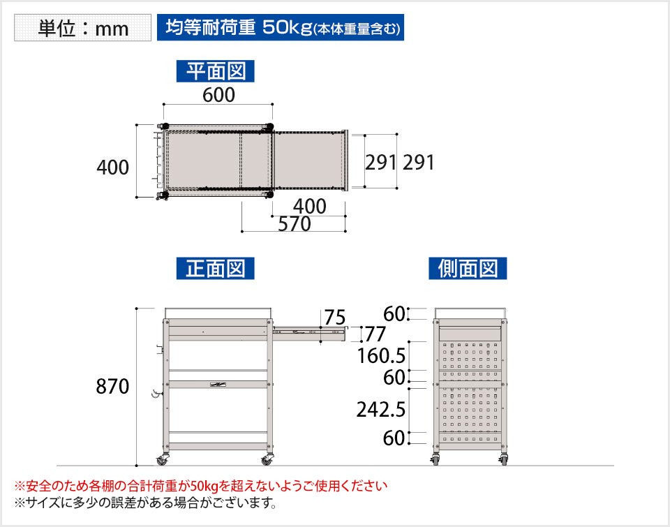 YA-WCPFC-3-P 商品サイズ1