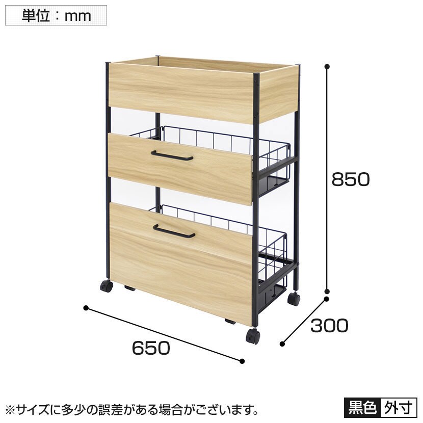 スチール 木製収納ワゴン Lapaty ラパティ サイドワゴン 3段 キャスター付き デスクサイド 収納 整理の通販 送料無料 オフィスコム