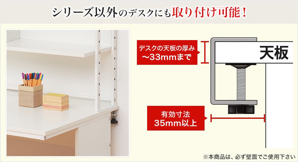 様々なデスクに取り付けられるクランプ式