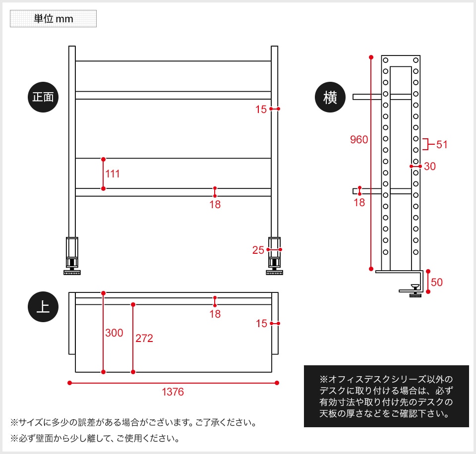 Z-LUSRH-1400 商品サイズ1