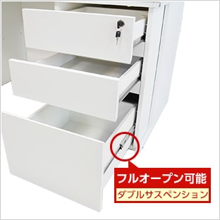 片袖机で収納力アップ