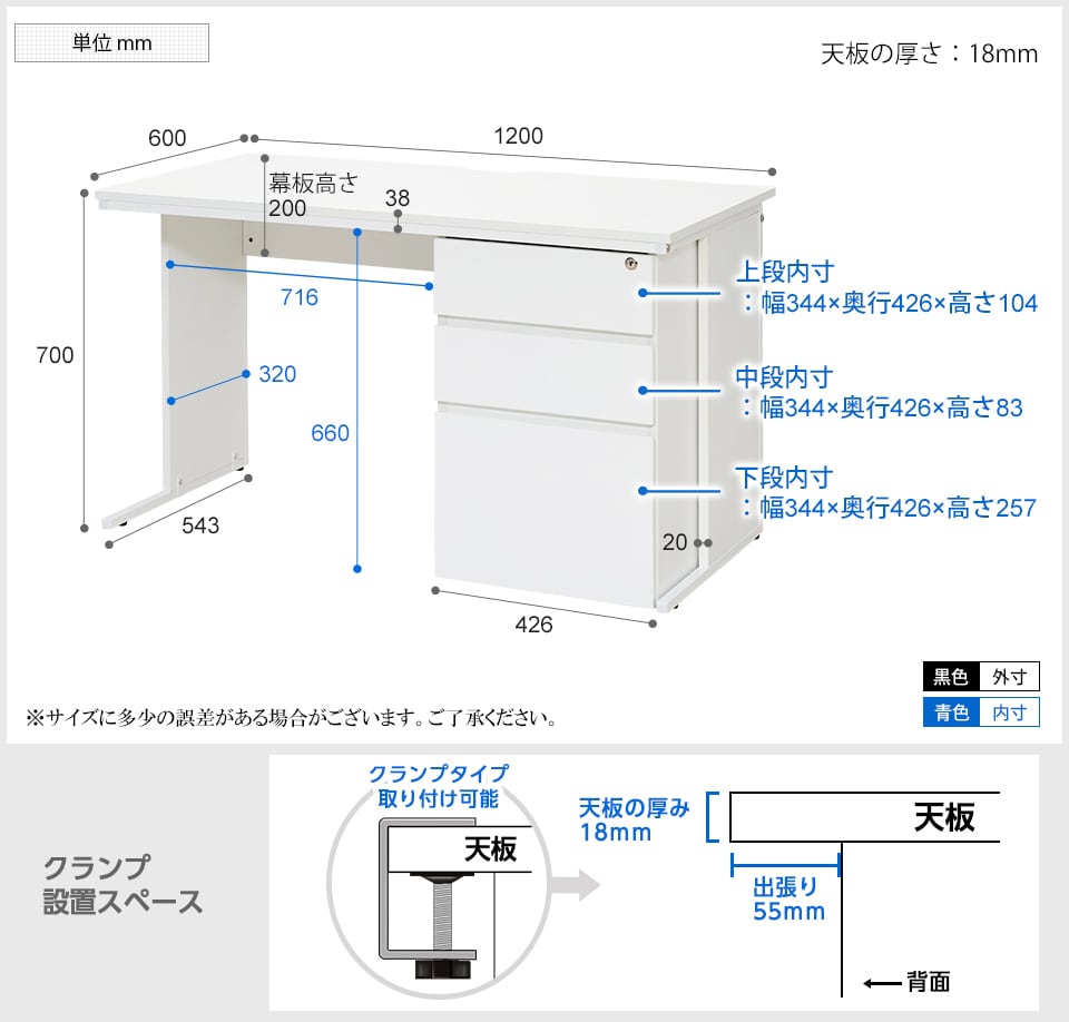 Z-LWKD-1260 商品サイズ1
