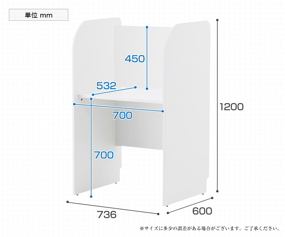 PCブースデスク 幅736×奥行600×天板高さ700mm (パネル高さ1200mm) Z-SHPCB-70BPの通販 | オフィスコム 集中ブース 塾 背板付き 超激得新作