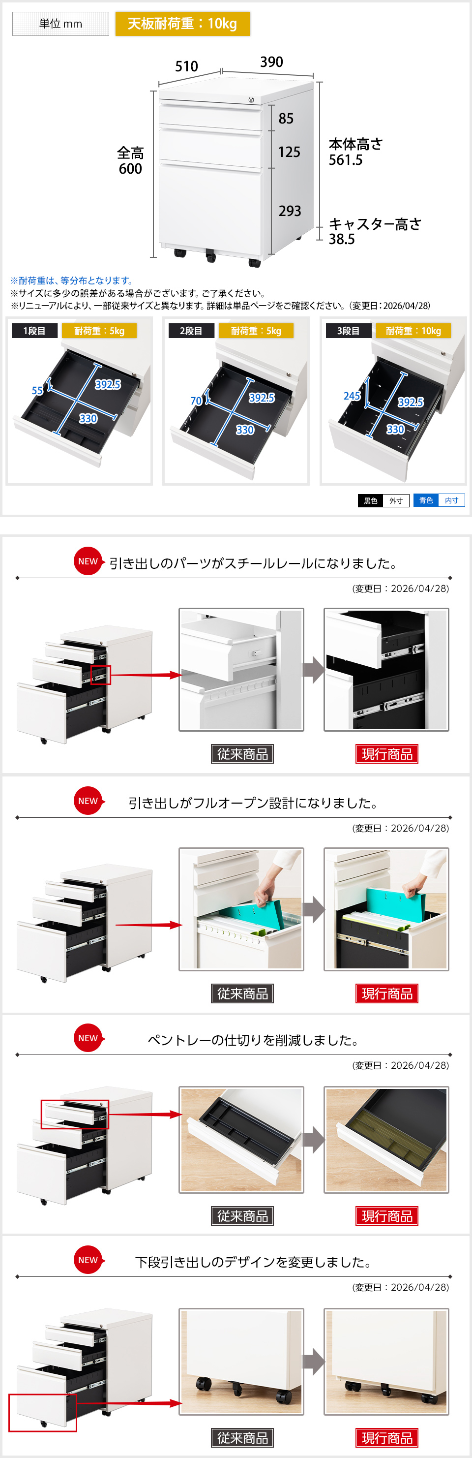 ZLWD-CL-TL1070 商品サイズ2