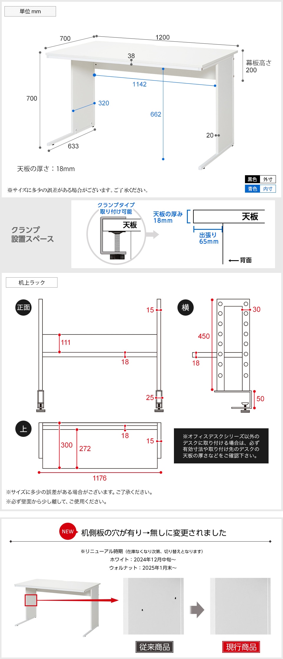 ZLWD-CL-TL1270 商品サイズ1