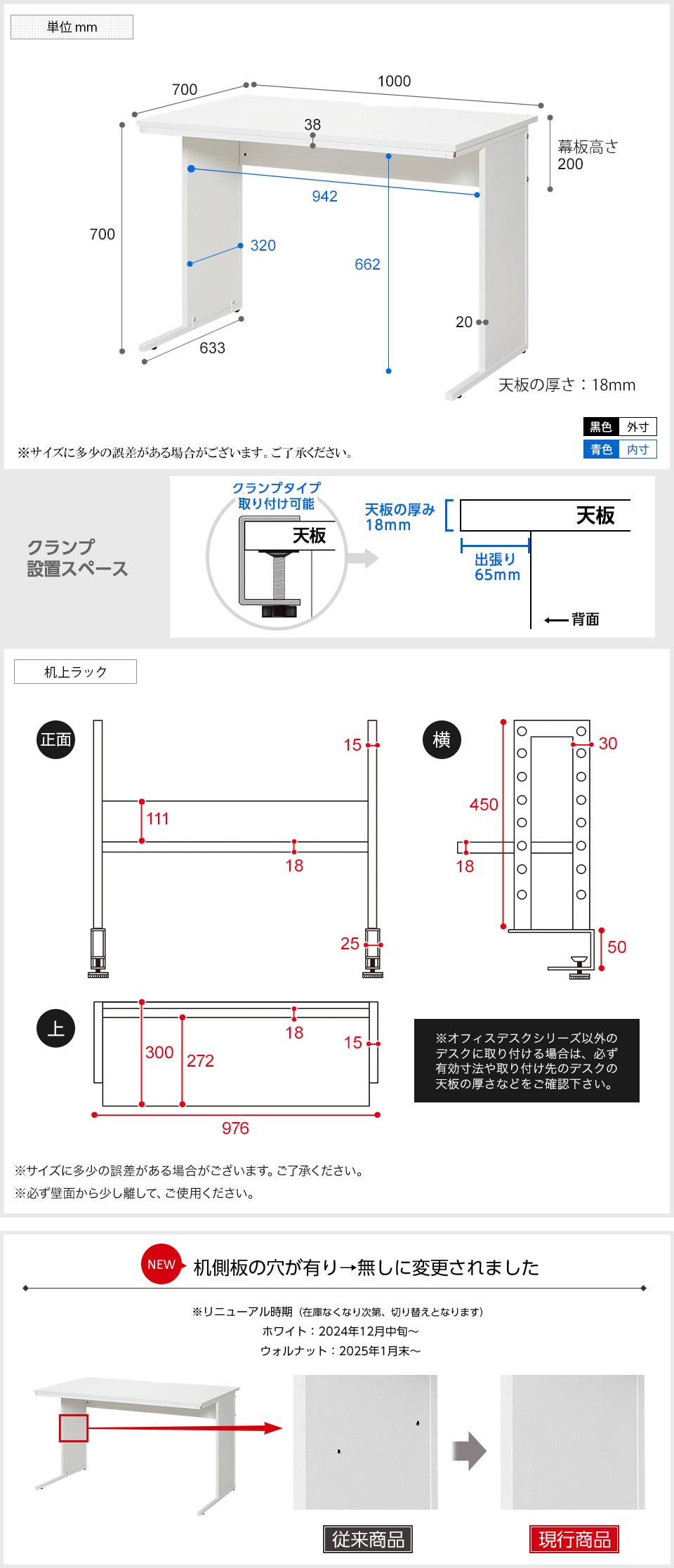ZLWD-DL-TL1070 商品サイズ1
