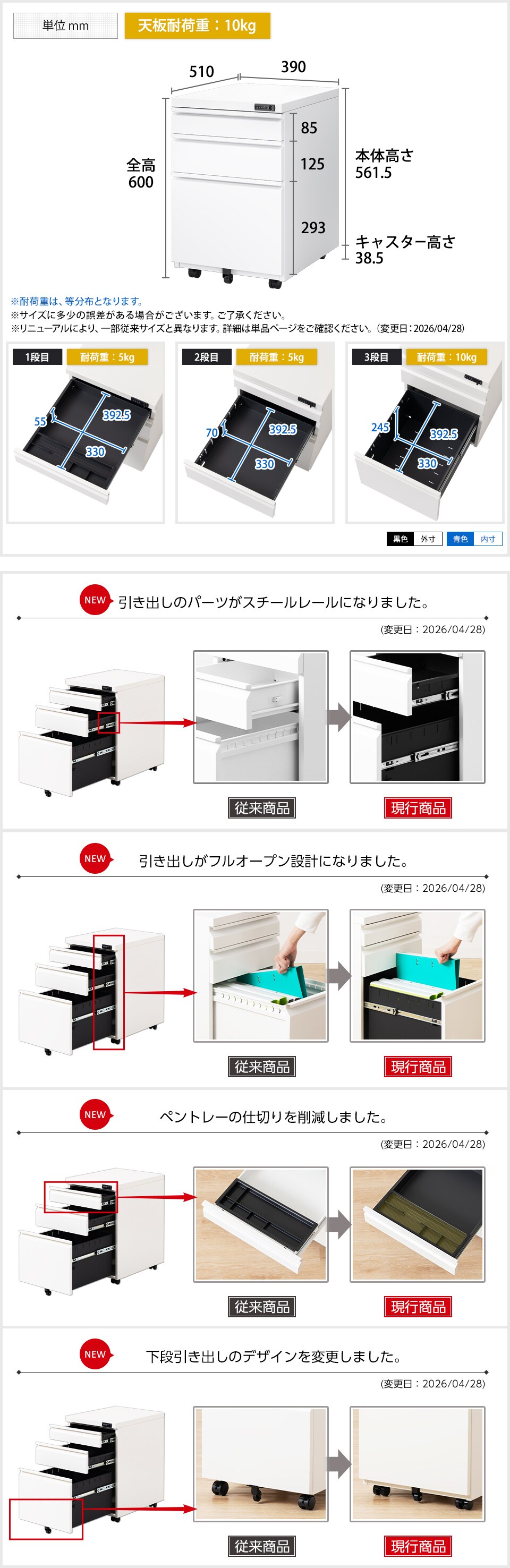 ZLWD-DL-TL1070 商品サイズ2