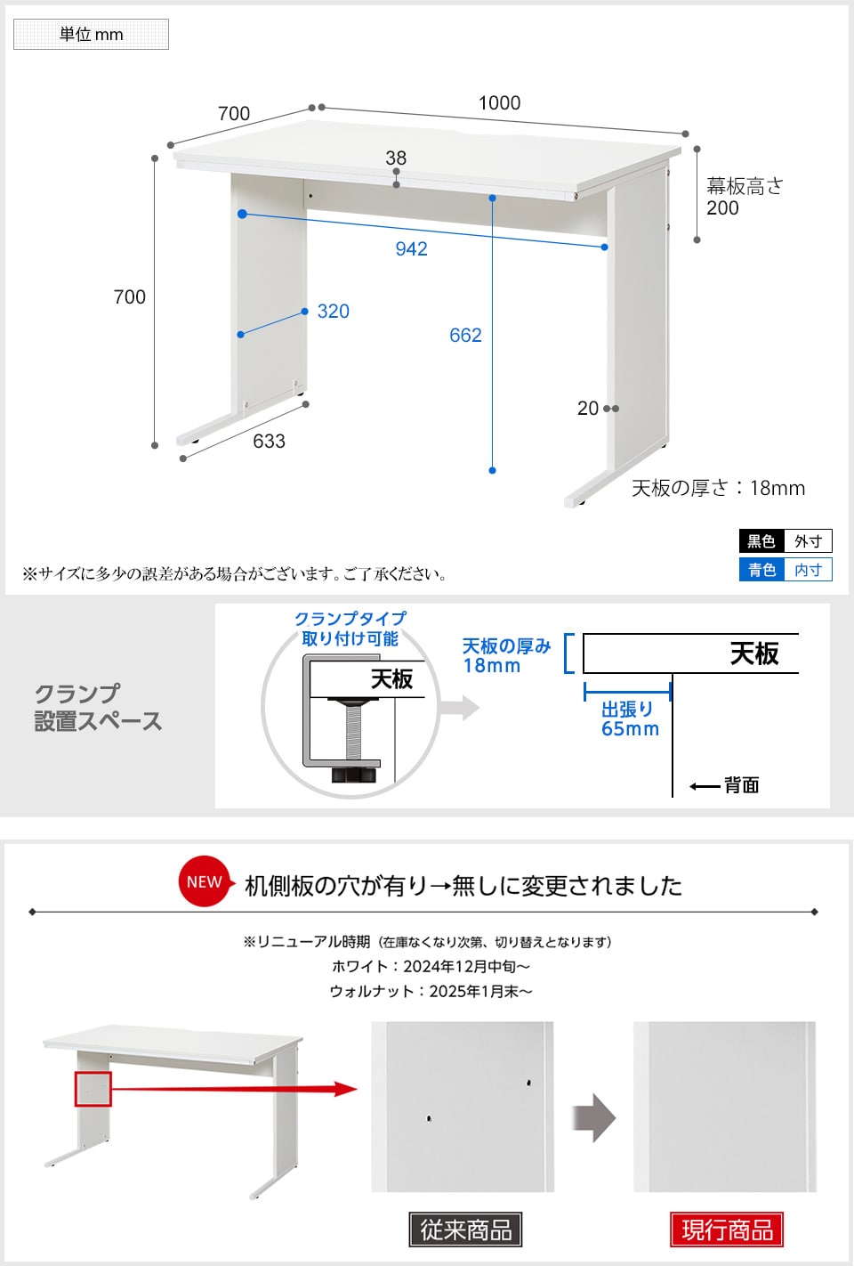 ZLWD-DLWG1070 商品サイズ1