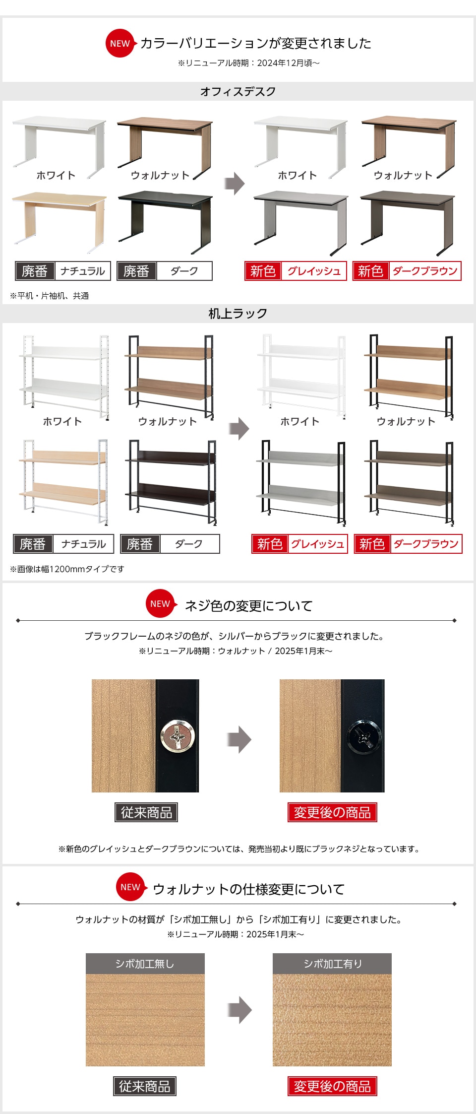 ZLWKD-DKTH1070 バリエーション2