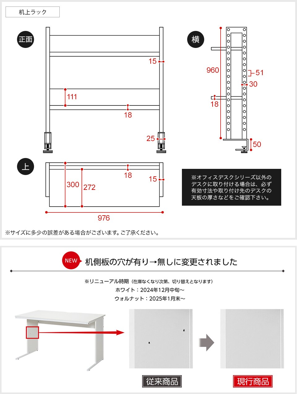 ZLWKD-DKTH1070 商品サイズ2