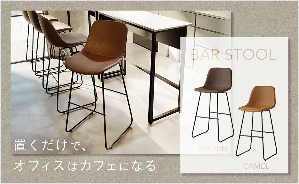 自然と人が集まり、会話とアイデアが弾むリフレッシュ空間