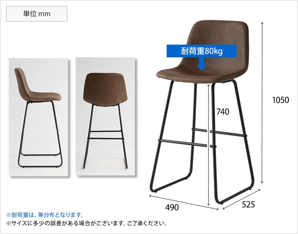 ICB-ST-3265 商品サイズ1