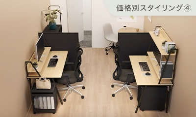 【3坪・2人用】狭くてもおしゃれに決まる! 小規模オフィスレイアウト