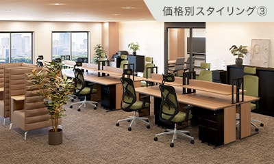 予算約100万円! 10人規模でも快適なおしゃれオフィス