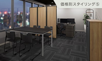 【6坪・3人用】予算約25万円で作るシックでおしゃれな小規模オフィス