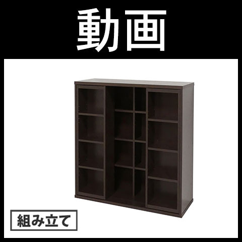送料無料】 深型スライドシェルフ 本棚 書棚 スライド式 4段 可動棚