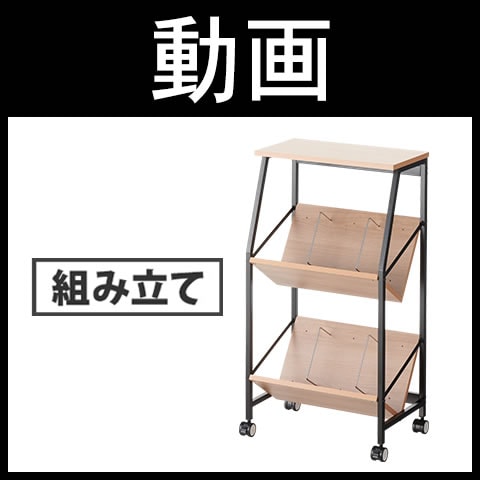 送料無料】 レシル 天板付き ファイルワゴン A4ファイル対応 ブック