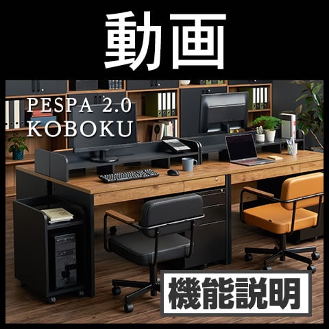 送料無料】 ペスパ2.0 古木調 木製ワークデスク 引き出し 幅1200×奥行