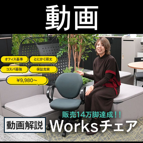送料無料】 オフィスチェア ワークスチェア 布張り 肘なし ロッキング