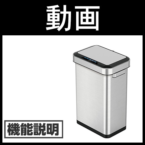 送料無料】 ゴミ箱 45L ホライゾン ダストボックス センサービン